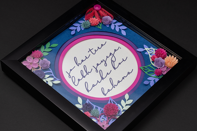 Framed Florals