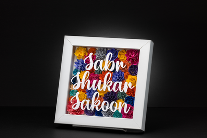 Sabr Shukar Sakoon